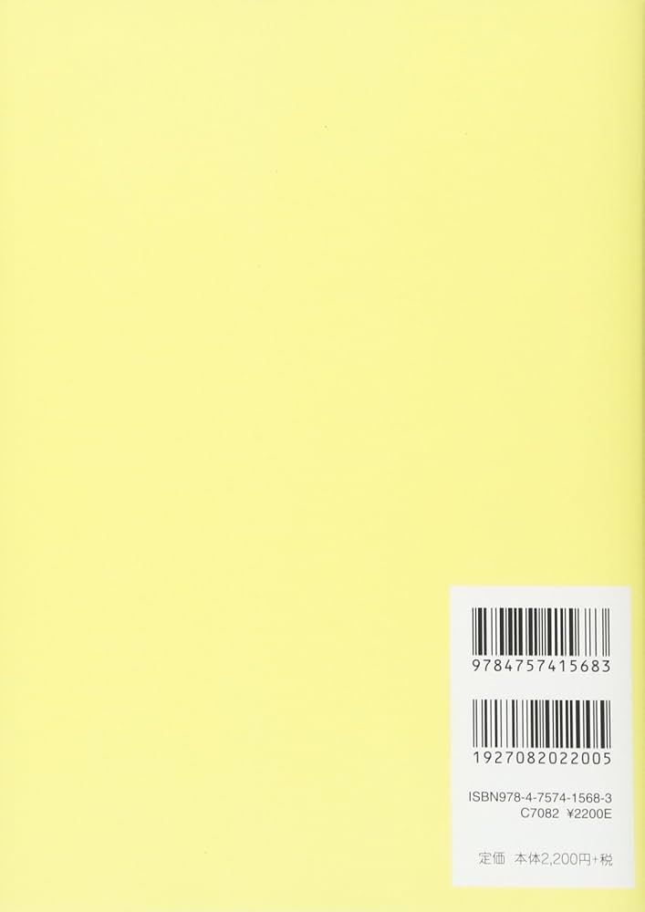 新品未使用 英語リスニング 地理 国語 数学 英語 物理 化学 大学入試 全レベル問題集 英語リスニング 1 基礎レベル 新装版